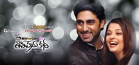 Boy Meets Girl Tholiprema Katha New Posters